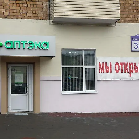 Na Narodnaya